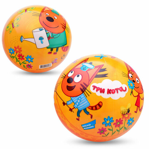 Мяч Три кота 23 см 425₽