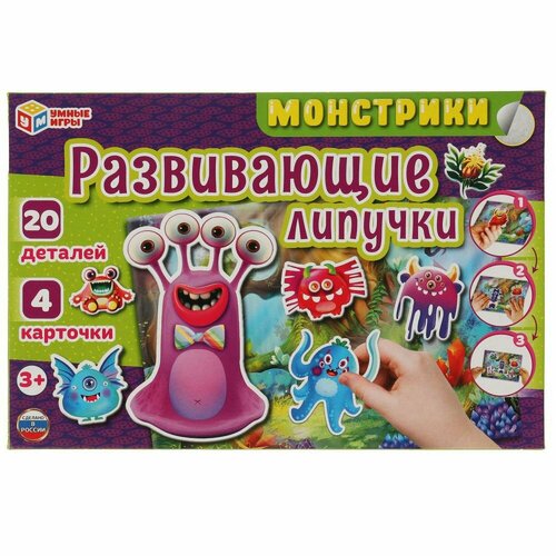 Развивающая игра с липучками Монстрики