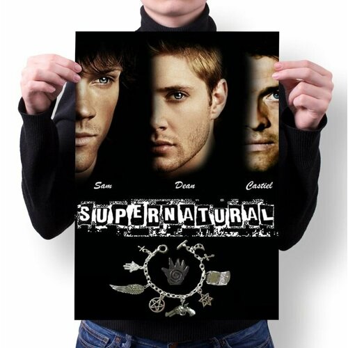 Плакат Сверхъестественное/ Supernatural №12, А2