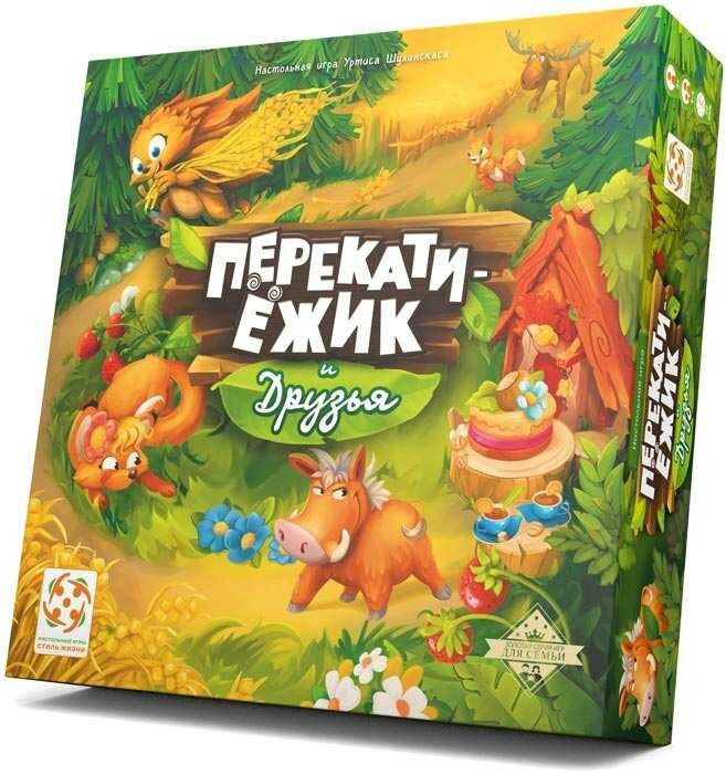 Настольная игра Перекати ёжик и друзья