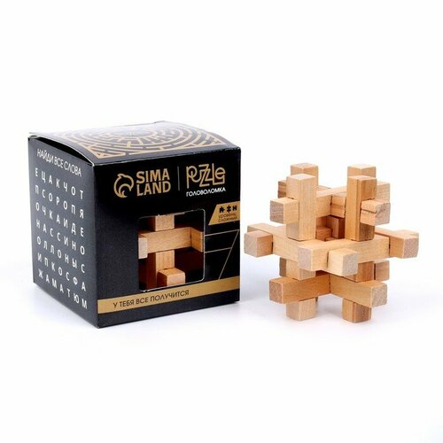 Головоломка деревянная Игры разума «Сложный крест» головоломки для детей деревянная головоломка сложный крест