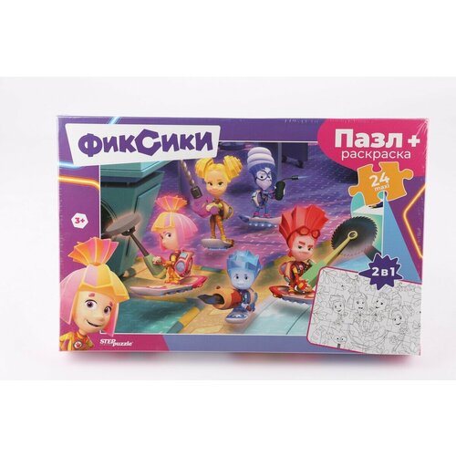 Мозаика puzzle maxi 24 + раскраска Фиксики (Аэроплан)