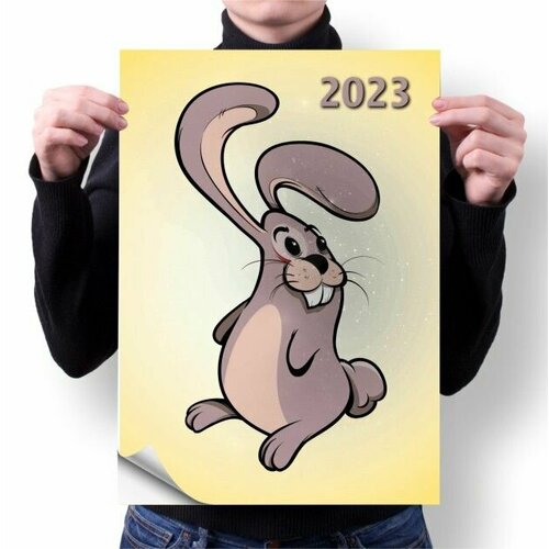 Плакат год Кролика №2, А4