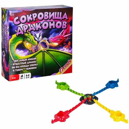 Trends - Настольная игра Сокровища драконов