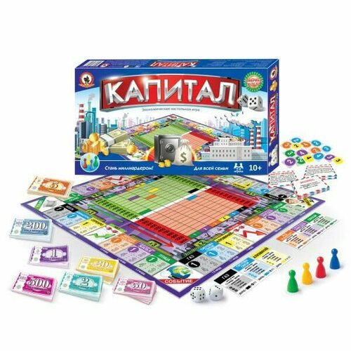 Игра экономическая. 