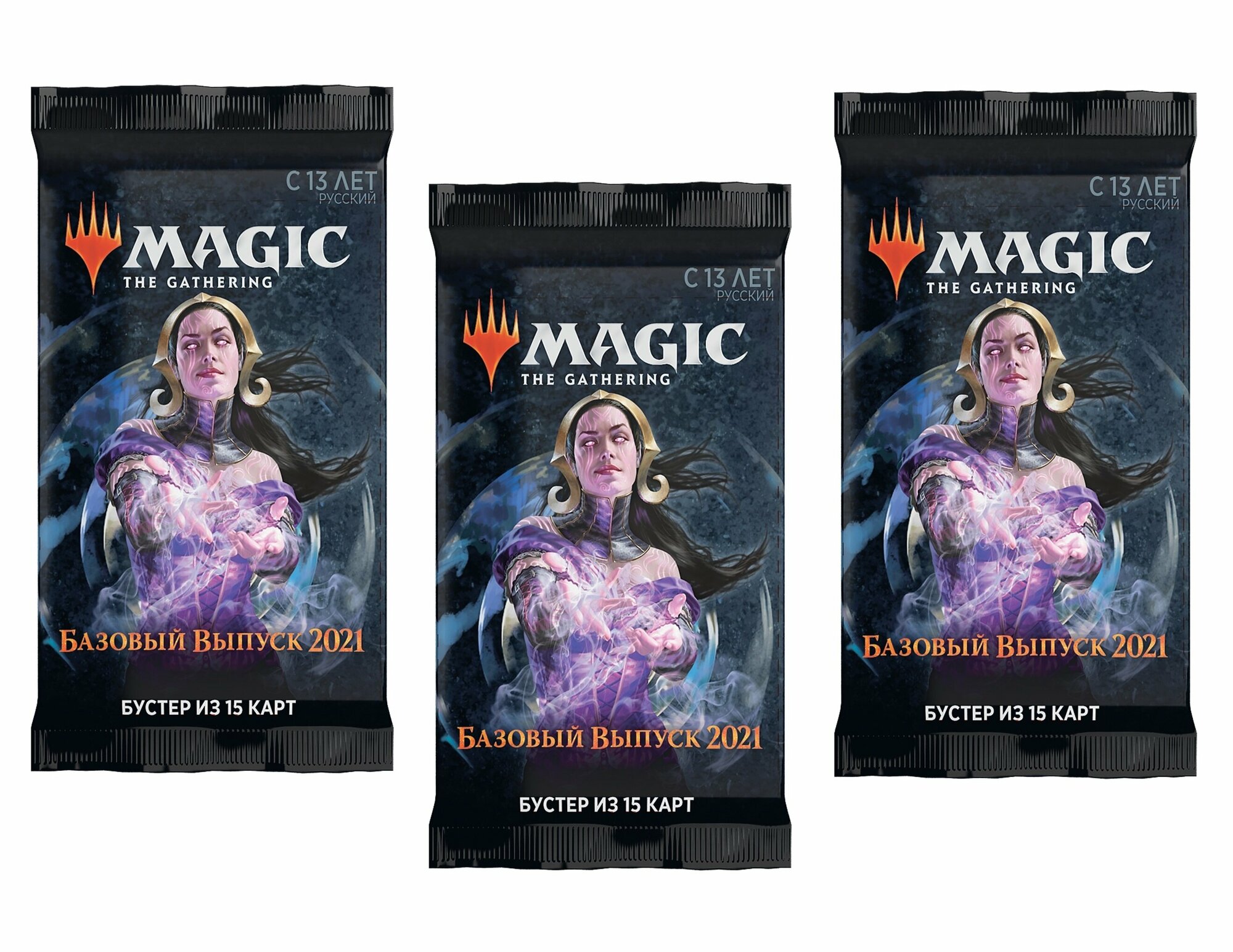 фото MTG: Набор из 3-х бустеров издания Базовый выпуск 2021 на русском языке