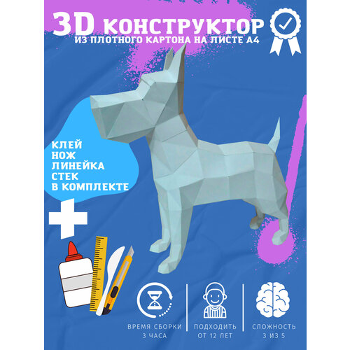 Развивающий интерьерный объемный конструктор 3D пазлы, набор для настенного декора детям и взрослым