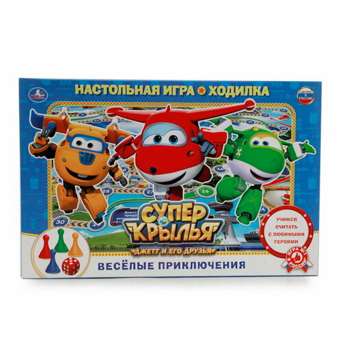 Настольная игра - ходилка 