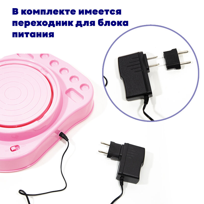 Гончарный круг Brains Детский гончарный круг розовый — фото 1