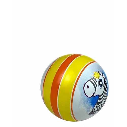 Мяч резиновый, d 125 (оранжевый/желтый/принт рисунок "Зебра") P1-125