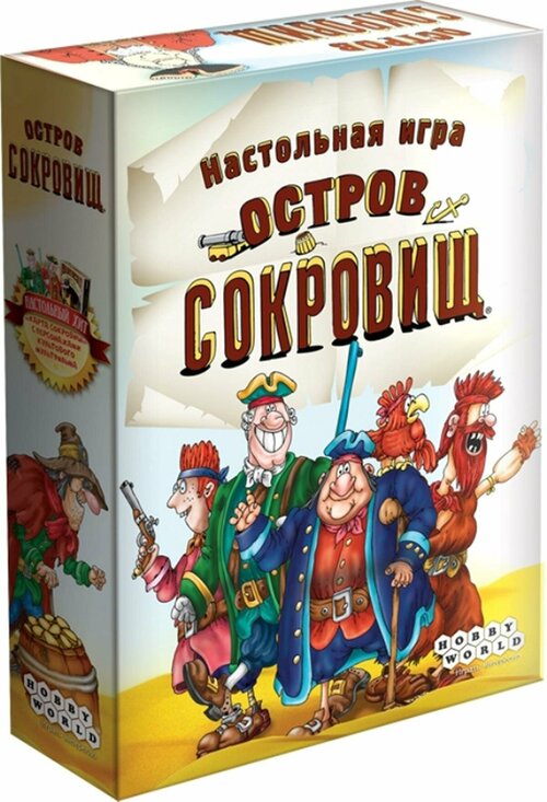 Настольная игра Остров Сокровищ 1589