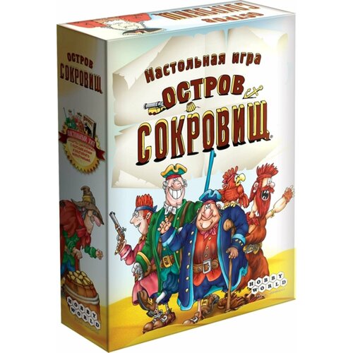 Настольная игра Остров Сокровищ 1589