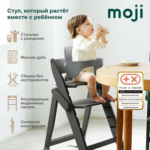 фото Растущий стульчик moji by abc-design yippy всё включено pearl, текстиль heart