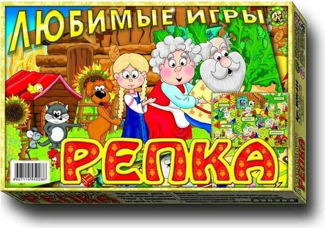 Настольная игра "Репка" ИОН-414