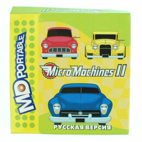 Игра Micro Machines 2 для MD portable