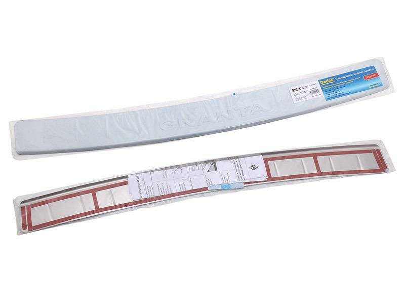 Накладка бампера декор. LADA Granta ВАЗ-2191 лифтбек (<-2018) , штамп GRANTA (нерж. сталь)