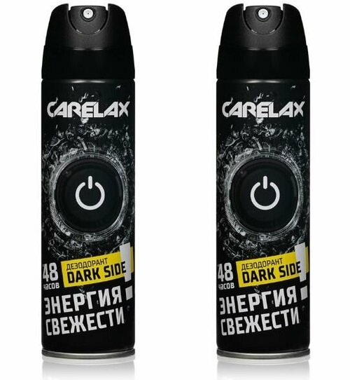 Мужской дезодорант 2шт Carelax Energy DARK SIDE 150мл