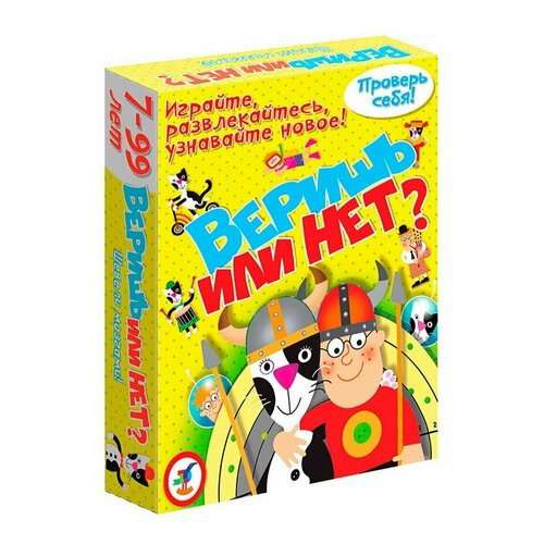 Настольная игра, Викторина, Веришь или нет, Дрофа, от 7 лет, 1 упаковка дрофа викторина веришь или нет многоцветный