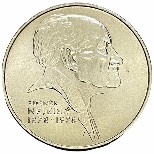 Чехословакия 50 крон 1978 г. (100 лет со дня рождения Зденека Неедлы) (2)