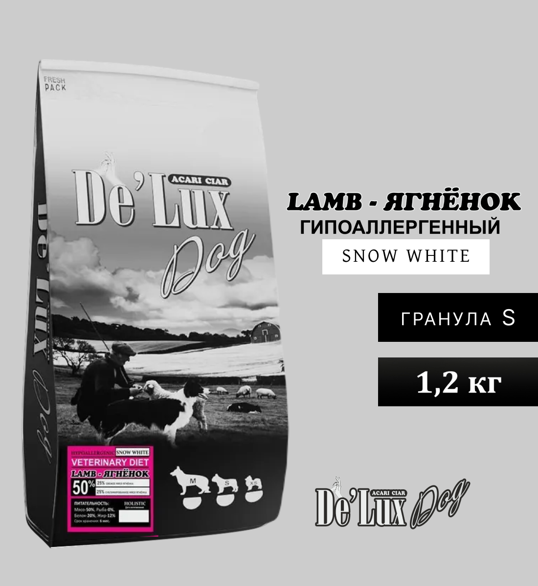 Сухой корм для собак ACARI CIAR De`Lux HYPOALLERGENIC SNOW WHITE Lamb 1,2кг S гранула