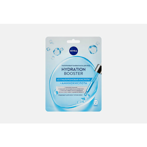 Гиалуроновая тканевая маска для лица HYDRATION BOOSTER маска для лица nivea hydration booster тканевая 28 мл