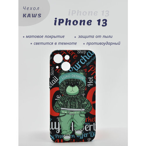 Чехол+Luxo+Kaws+iPhone 13+Силиконовый противоударный светится в темноте Зеленый мишка