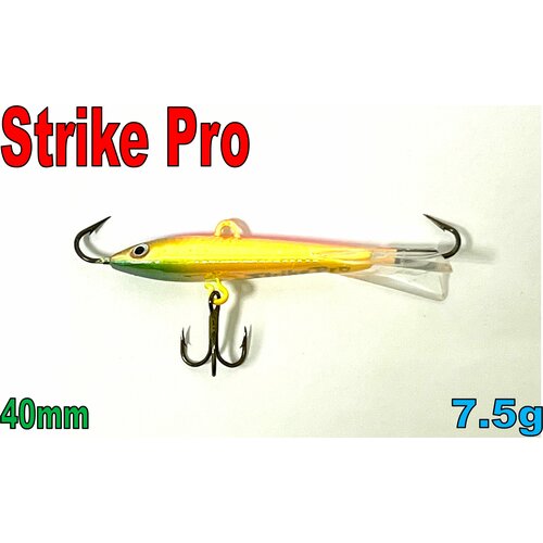 фото Балансир strike pro if-001 / a48flr / вес: 7.5g длина : 40мм