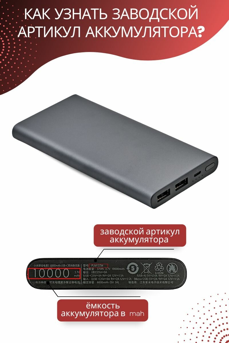 Силиконовый чехол для внешнего аккумулятора Xiaomi Mi Power Bank 3 10000 мА*ч (PLM12ZM), розовый