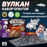 Набор для опытов и экспериментов Извержение вулкана