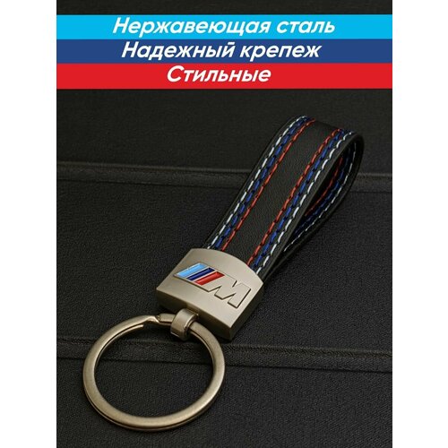 фото Брелок bmw