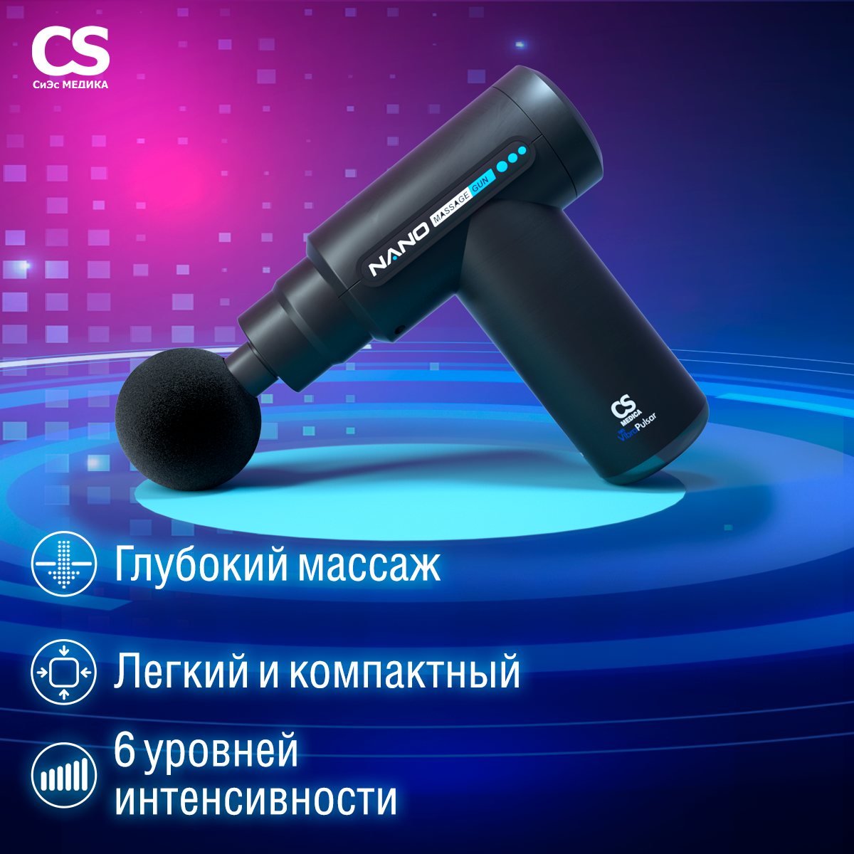 Массажер для тела перкуссионный V9 Massage Gun