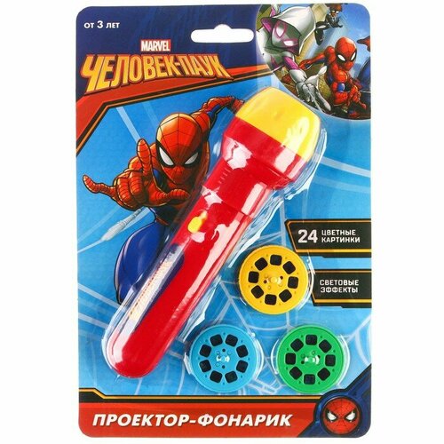 MARVEL Проектор-фонарик Человек паук MARVEL свет цвет микс 567₽