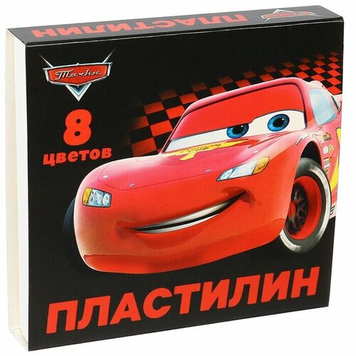 Пластилин 8 цветов 120 г Тачки, 2 штуки