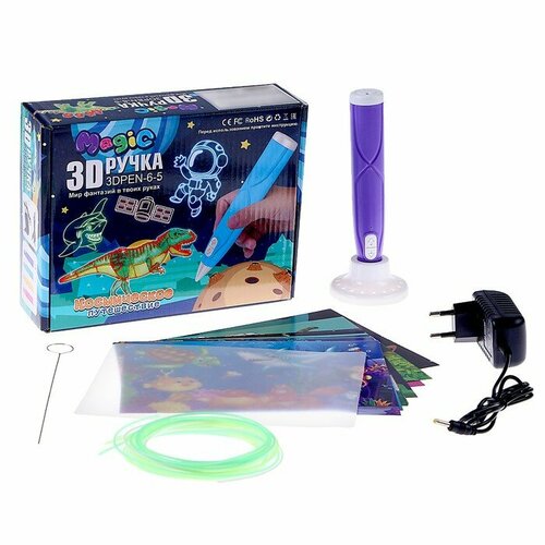 3D ручка, набор PCL пластика светящегося в темноте, мод. PN014, цвет фиолетовый 3d painting pen 3d ручка безопасная и беспроводная pcl пластик голубая