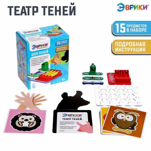 фото Электронный конструктор «шоу теней», 5 деталей, 10 карточек goodgreenshop