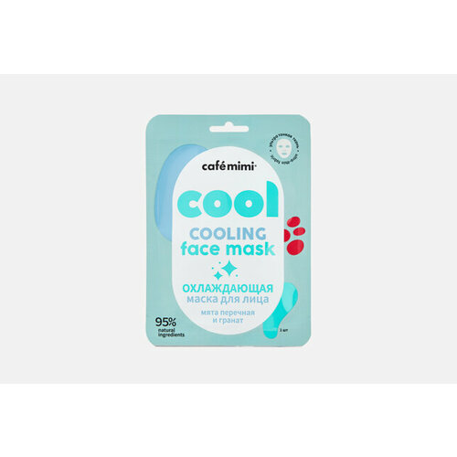 Тканевая маска для лица Охлаждающая