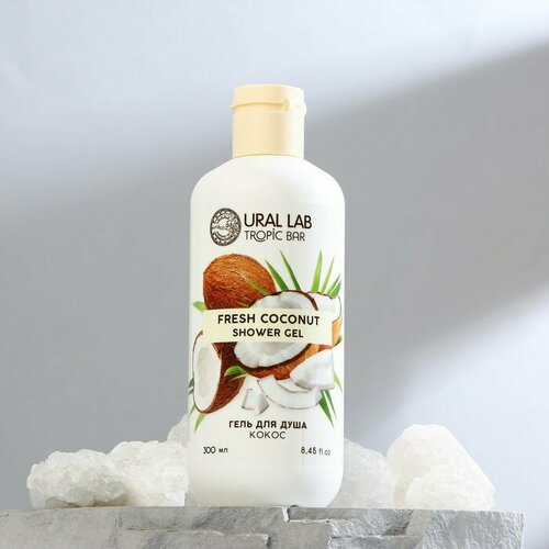 URAL LAB Гель для душа, 300 мл, аромат спелого кокоса, TROPIC BAR by URAL LAB
