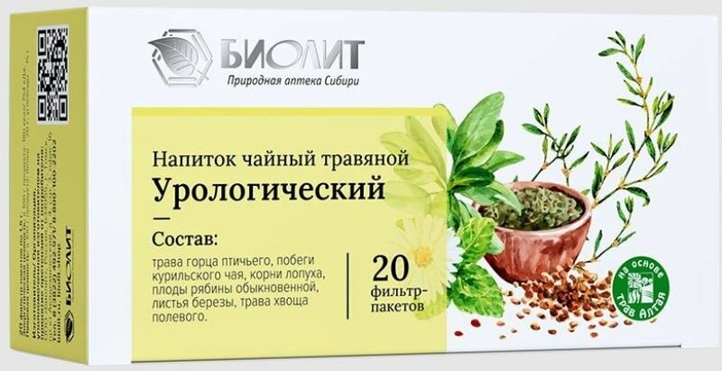 Картинки Напиток чайный травяной урологический, фильтр-пакеты №20