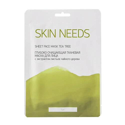 Глубоко очищающая тканевая маска для лица SKIN NEEDS с экстрактом листьев чайного дерева, 23 г