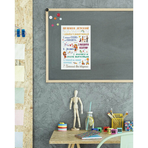 Магнит на холодильник 