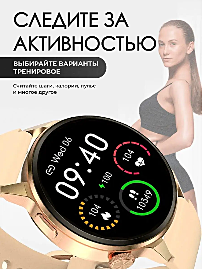 Cмарт часы женские A3 PRO Умные часы 42 ММ Smart Watch AMOLED, iOS, Android, 2 ремешка, Bluetooth Звонки, Уведомления — фото 3
