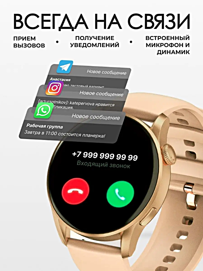 Cмарт часы женские A3 PRO Умные часы 42 ММ Smart Watch AMOLED, iOS, Android, 2 ремешка, Bluetooth Звонки, Уведомления — фото 2