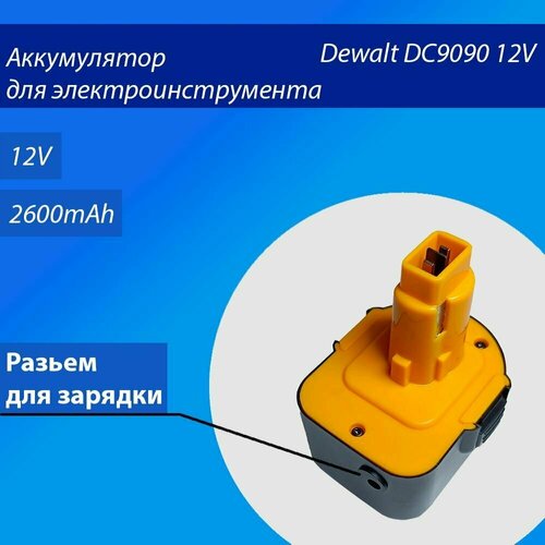 Аккумулятор для электроинструмента Dewalt 12v 2600mAh Li-Ion аккумулятор для электроинструмента dewalt dcb120 10 8v 2 0аh li ion