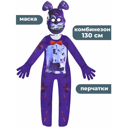 Карнавальный костюм детский фнаф аниматроник Бонни 3 в 1 (комбинезон, маска, перчатки, 130 см)