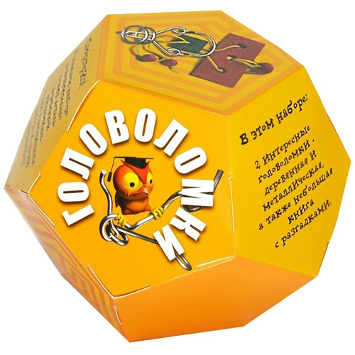 Новый Формат Головоломка новый формат 80332 Додекаэдр Желтый