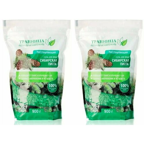 Расслабляющая соль для ванн 2шт Травница 