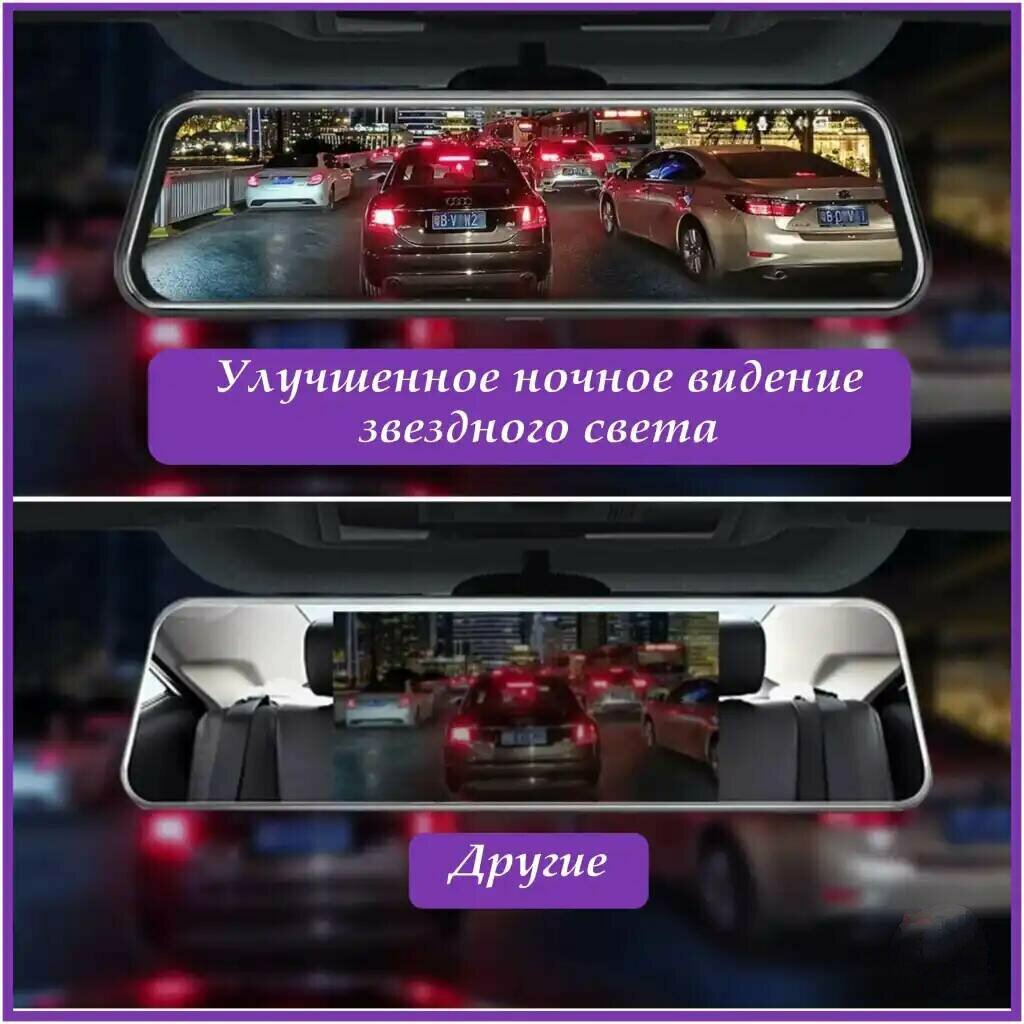 Автомобильный видеорегистратор зеркало Wi Fi с камерой заднего вида 10 дюймов / Автомобильный регистратор зеркало с камерой заднего вида