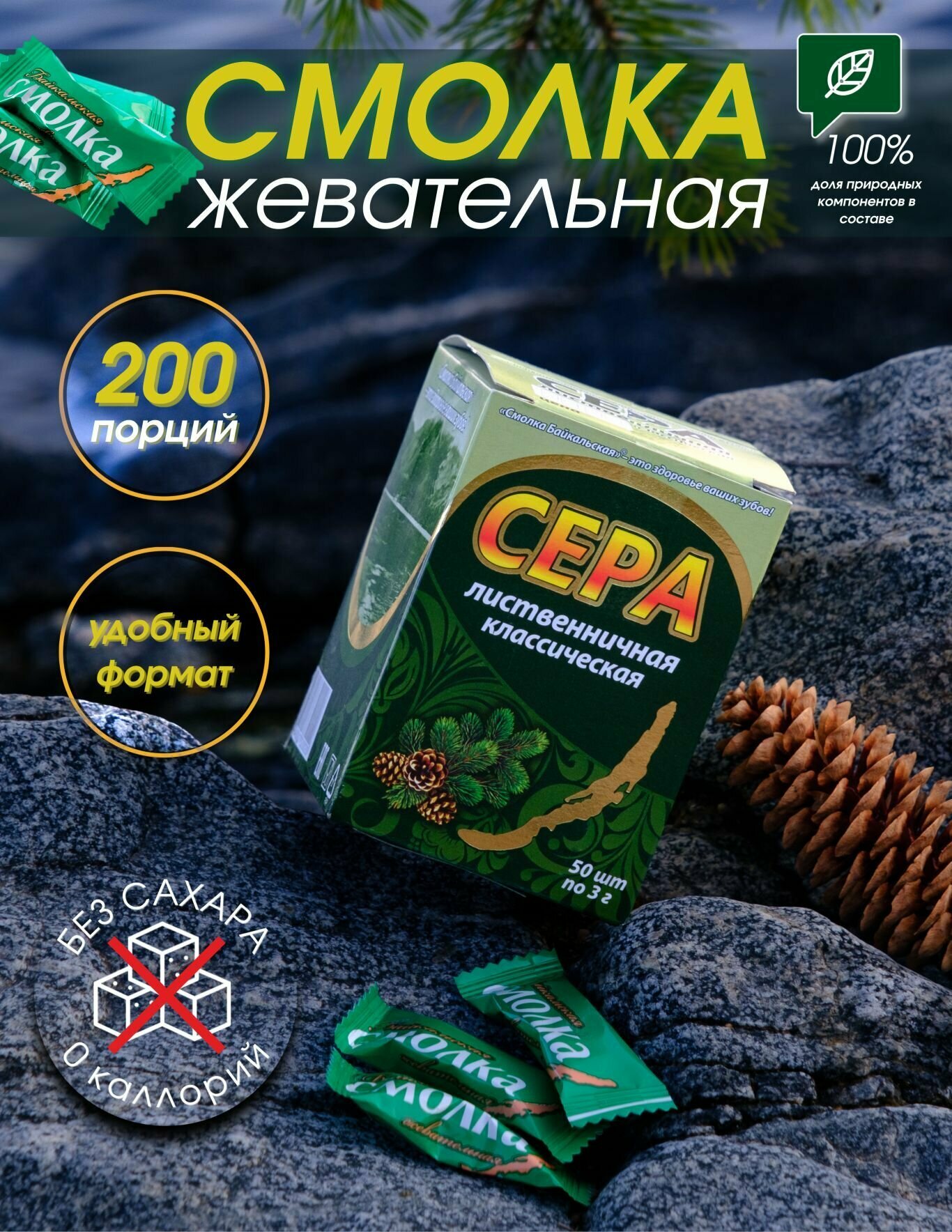 жевательная смола eco gum steam паровая фото 8