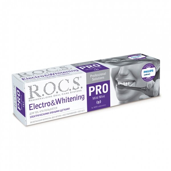 Зубная паста R.O.C.S. Pro Электро и Отбеливание 74 г