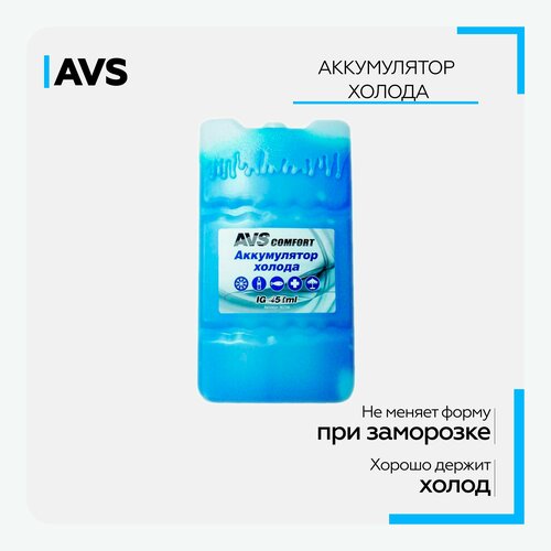 Аккумулятор холода AVS с гелевым наполнителем, объемом 450мл, голубого цвета, для термосумки, холодильника, поддержания холода chistyashhee sredstvo silit gel dlya tualeta 450ml